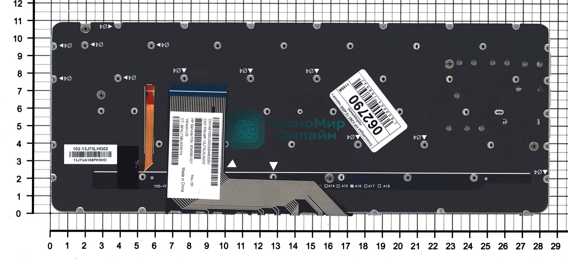 Клавиатура для ноутбука HP Spectre X360 13-4000 черная с подсветкой