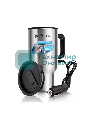 Автомобильная Centek CT-0090 35 Вт, 500 мл, сталь, работа от прикуривателя, гермет. крышка
