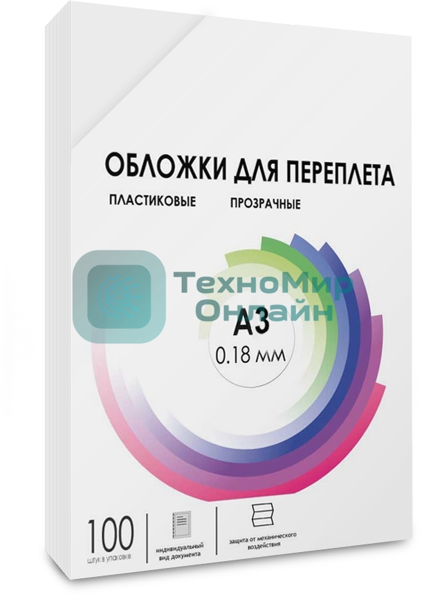 Обложки прозрачные пластиковые ГЕЛЕОС А3 0.18 мм 100 шт.