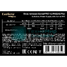 Блок питания серверный 450W ExeGate EX292219RUS ServerPRO-1U-F450AS (Flex ATX, APFC, КПД 80% (80 PLUS), 4cm fan, 24pin, 4pin, 3xSATA, 2xIDE)