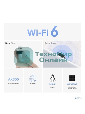 Nano Wi-Fi USB-адаптер Mercusys MA14N