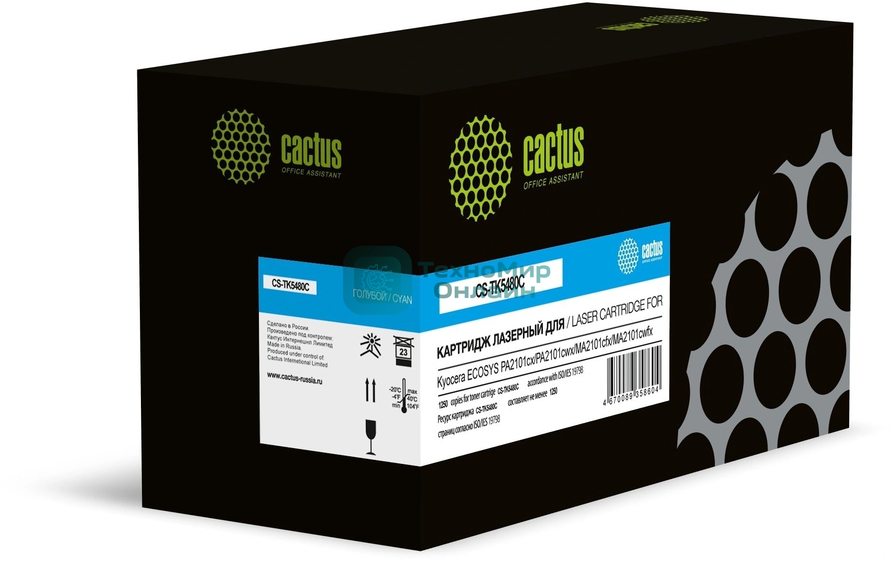 Картридж лазерный Cactus CS-TK5480С голубой (1250стр.) для Kyocera ECOSYS PA2101cx/PA2101cwx/MA2101cfx/MA2101cwfx с чипом