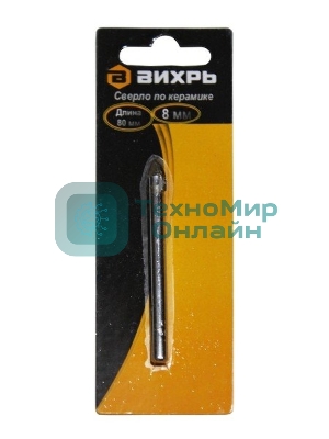 Сверло по керамике и стеклу 8 мм (1 шт. в блистере)