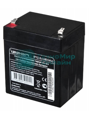 Батарея для ИБП Ippon IP12-5 12В 5А·ч