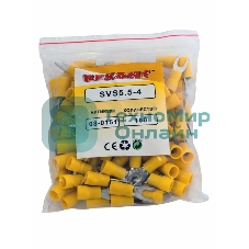 Наконечник вилочный изолированный Rexant 4.3 мм 4-6 мм (НВи 6.0-4/НВи 5,5-4) желтый 08-0151