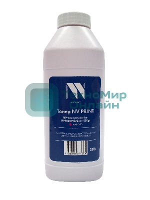 Тонер NVPrint HP 2600 (250 г) Magenta для C9733A, CB543A, CC533A, CE253A, CE313A, CE323A, Q5953A, Q6003A, Q6463A Premium