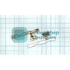 Шлейф кнопки включения и громкости для Huawei P9 Lite 2017