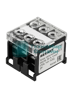 Блок зажимов клеммный Rexant БЗД 3х-полюсный 4,0 мм2 30A на DIN-рейку