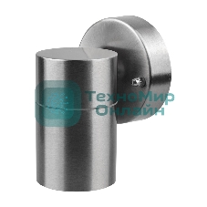 Светильник Rexant Galatea GU10