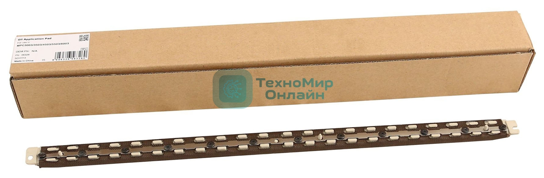 Прижимная планка фьюзера CET CET6326 для Ricoh MPC2003/3003/3503/4503