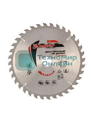 Пильный диск по дереву Matrix, ф250 х 32 мм, 36 зубьев + кольцо 32/30