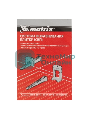 Комплект зажим + клин для системы выравнивания плитки Matrix СВП Ворота, 250/250 шт. в коробе