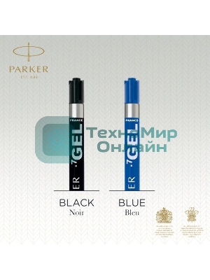 Стержень гелевый Parker Z05 (CW1950346) M 0.7мм синие чернила для ручек шариковых блистер