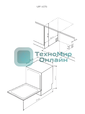 Встраиваемая посудомоечная машина Kuppersberg, High-Tech, 60 см, 15 комплектов, 3 корзины, 7 программ, конденсационная сушка, автоматическое открывание двери, LED подсветка, сенсорное управление, инверторный мотор, энергоэффективность А+++