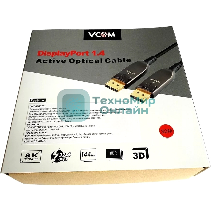 Активный оптический кабель VCOM D3751-30M VCOM DP1.4 32Gbs/8K@60Hz 30м D3751-30M