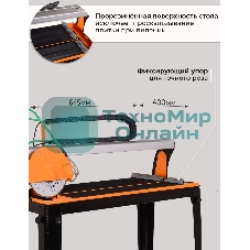Электрический плиткорез Вихрь ЭП-200/620