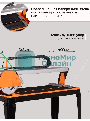 Электрический плиткорез Вихрь ЭП-200/620