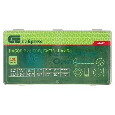 Набор винтов Сибртех, гаек, шайб, 420 предметов