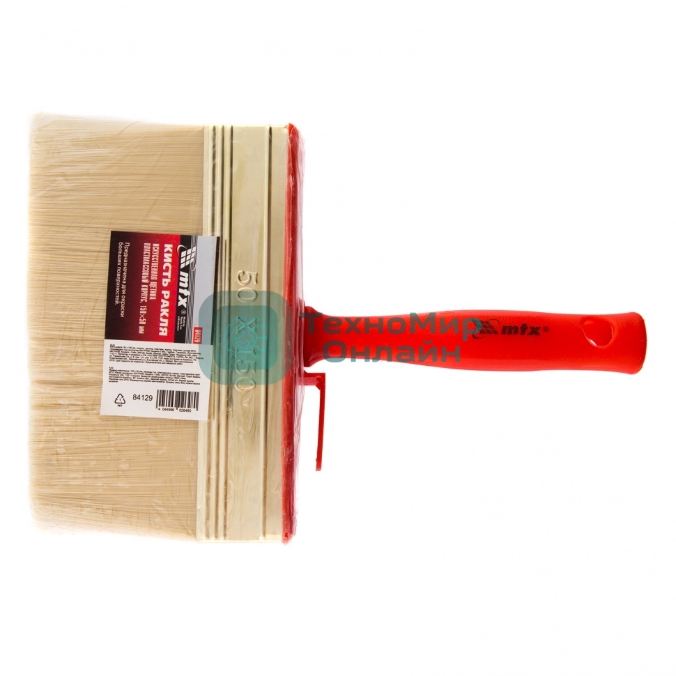 Кисть-ракля MTX 84129 50 х 150 мм, искусст. щетина, пластмас. корпус, пластмас. рукоятка