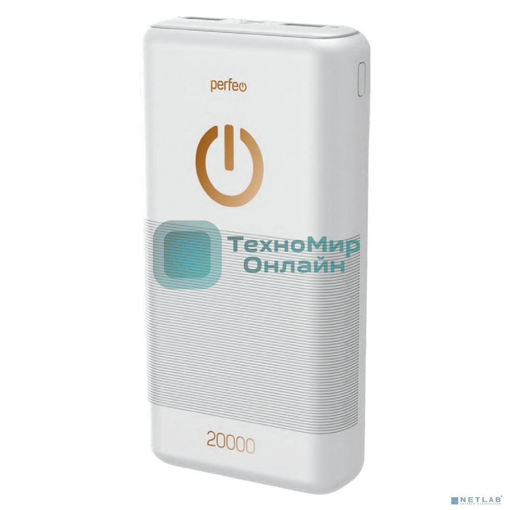 Портативный аккумулятор Perfeo 20000 mAh + Micro usb/In Micro usb/Out USB 1 А, 2.1A/белый (PF_B4299)