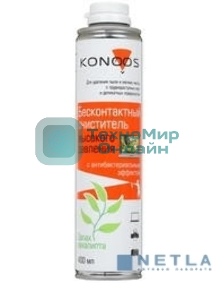 Очиститель - спрей: KAD-400-А Сжатый воздух для продувки пыли Konoos с антибактериальным компонентом, 400 мл
