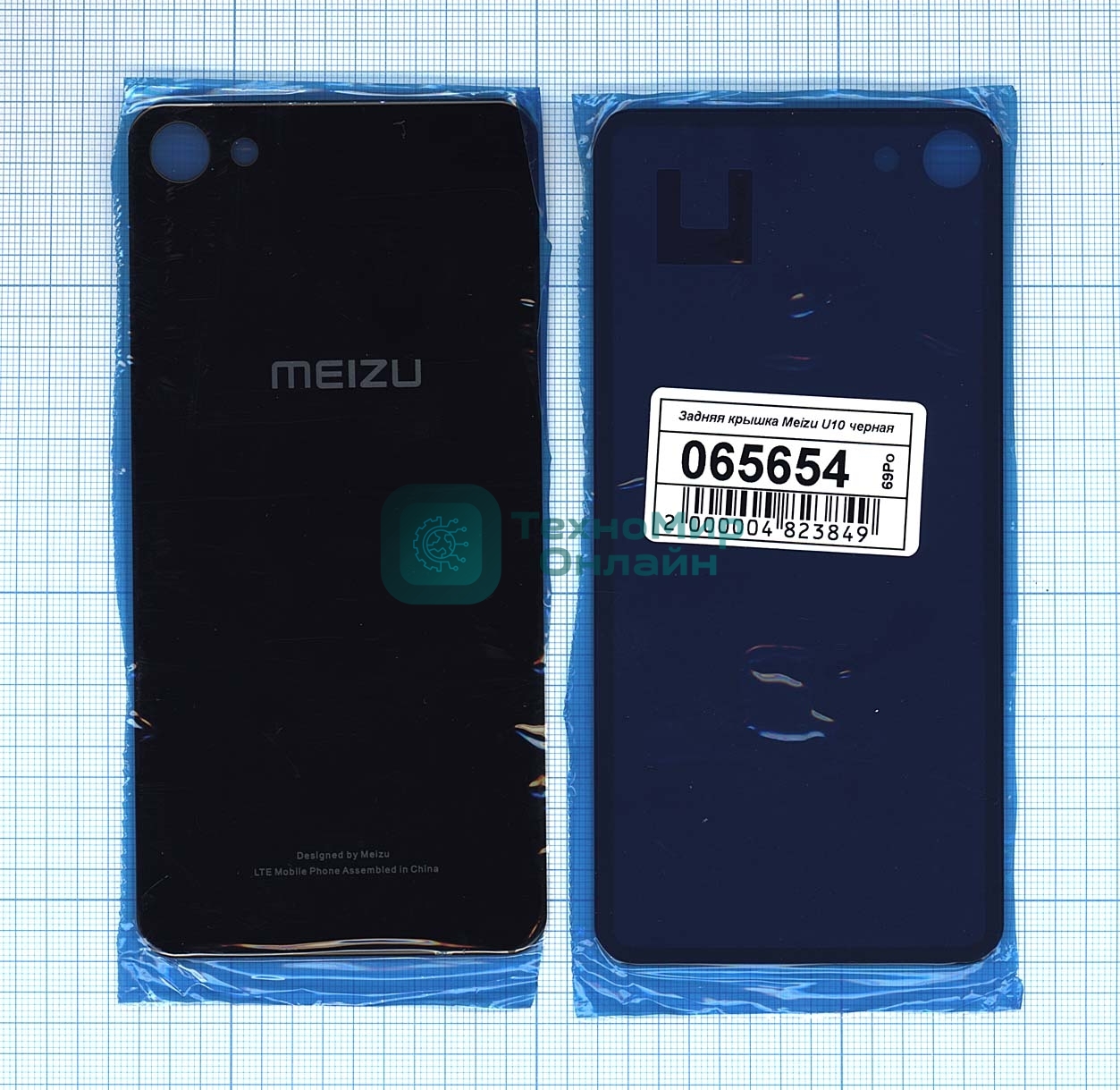 Задняя крышка для Meizu U10 черный