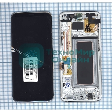 Дисплей для Samsung Galaxy S8 Plus SM-G955F черный c серебристой рамкой