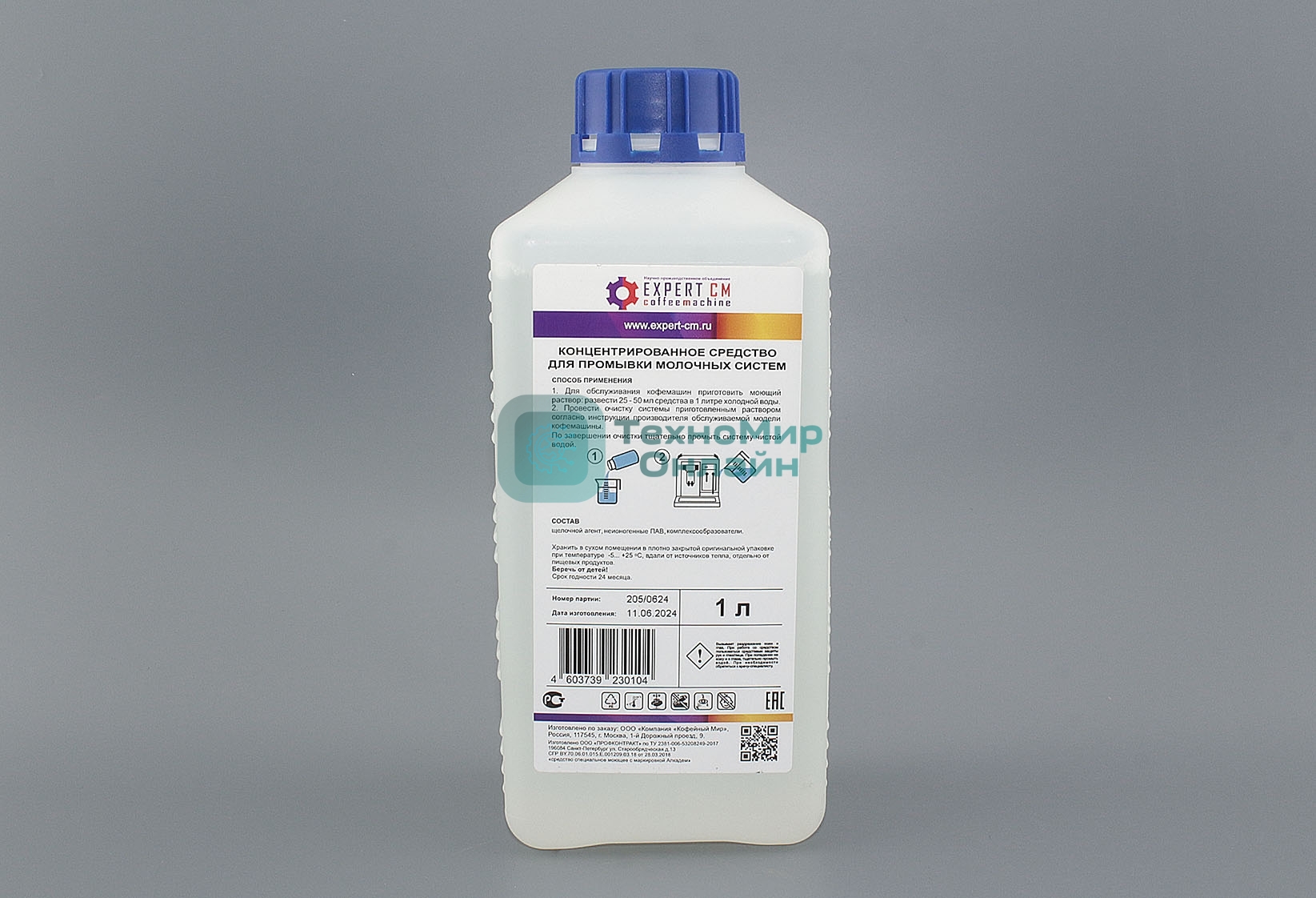 Жидкость для очистки молочных систем EXPERT-CM 1л