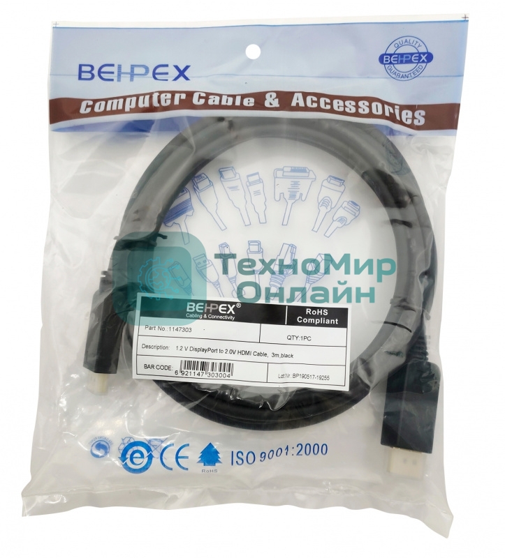 Кабель 1.2v ver2.0 DisplayPort (m) HDMI (m) 3м