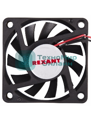 Вентилятор для корпуса Rexant RX 6010MS 12VDC черный, 60 мм, 4000 об/мин, 32 дБ, 2 pin