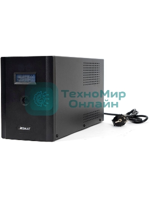Источник бесперебойного питания SKAT-UPS 3000/1800 1800 Вт, с АКБ 9 А·ч 4 шт, меандр. стабилизация напряжения