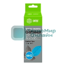 Чернила Cactus CS-EPT6642B голубой 100 мл для Epson L100/L110/L120/L132/L200/L210/L222/L300/L312/L350/L355/L362/L366/L456/L550/L555/L566/L1300