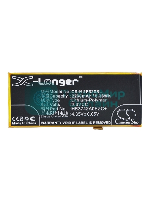 Аккумулятор CameronSino CS-HUP820SL HB3742A0EZC+ для Huawei P8 lite 3.8V, 2200mAh, 8.36Wh
