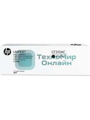 Контрактный Картридж лазерный HP 826A Blk Contract LJ Toner Cartridge