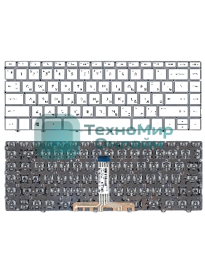 Клавиатура для ноутбука HP Spectre 13-AF белая с подсветкой