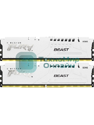 Оперативная память Kingston Fury Beast, DDR5, 32Gb (2x16GB), 6000MHz, CL36, DIMM, с радиаторами, белый