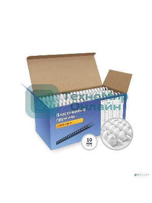 Пластиковые пружины для переплета 10 мм белые 100 шт. Гелеос (BCA4-10W)