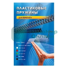 Пружины для переплета пластиковые Office Kit d=10 мм 51-70 лист A4 черный (100 шт) BP2020