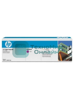 Картридж лазерный HP CB383A пурпурный Color LJ CP6015/CM6030mfp/CM6040mfp (21000 стр.)