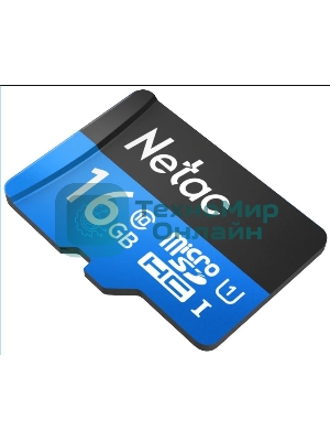 Флеш карта microSDHC 16Gb Netac P500 NT02P500STN-016G-R (с SD адаптером) 80Mb/s