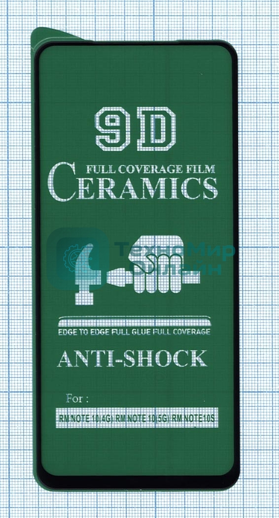 Керамическая пленка (стекло) для Xiaomi Redmi Note 10/10S