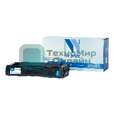 Картридж NVPrint совместимый NV-SP250 Cyan для Ricoh Aficio SPC250DN/SPC260/SPC261 (1600k)