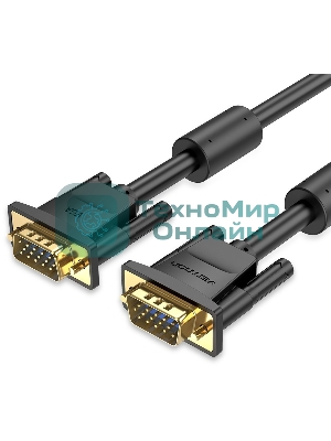 Кабель Vention VGA 15M/15M с 2 ферритовыми фильтрами - 2м