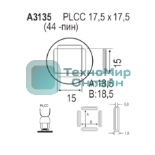 Насадка Quick A3135