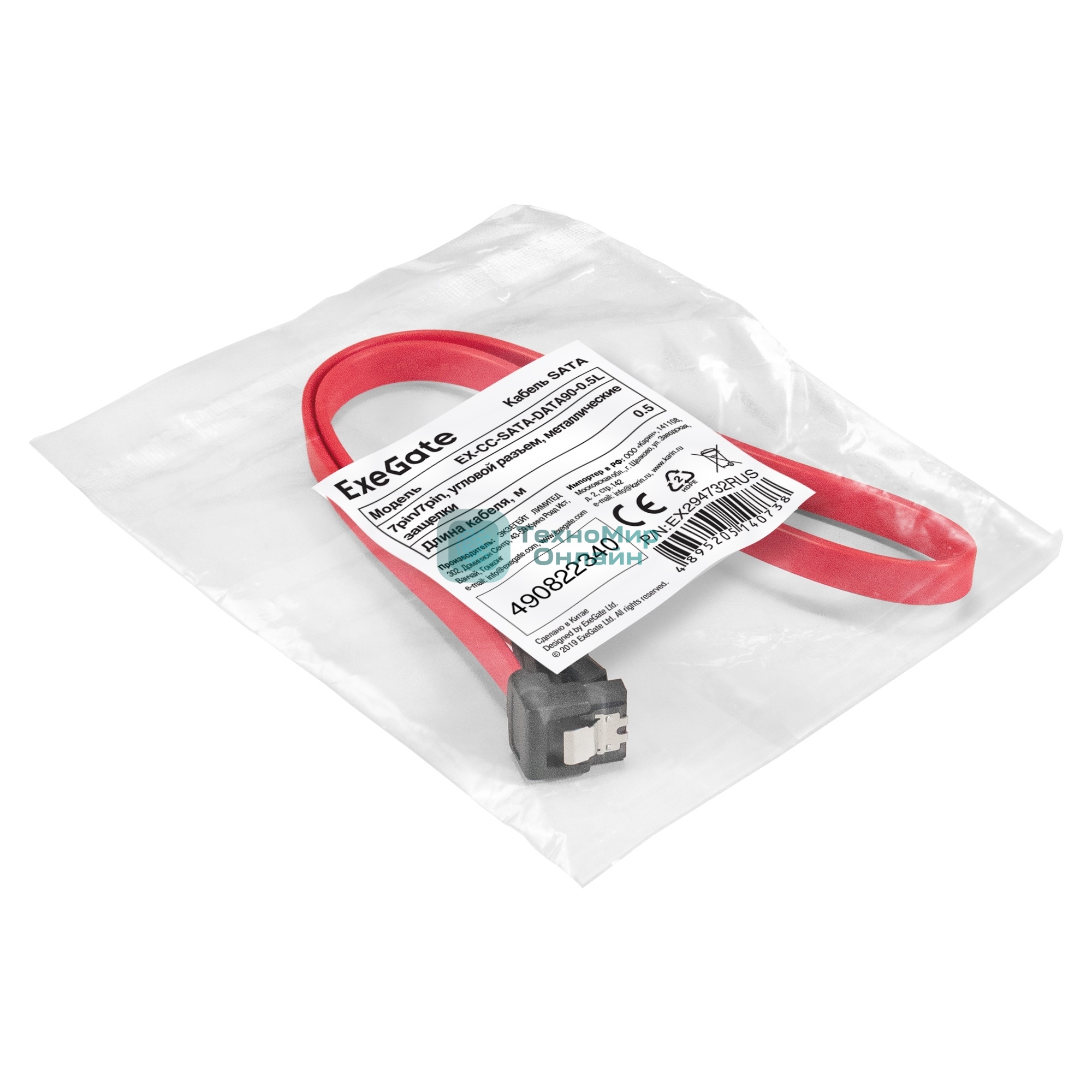 Кабель SATA ExeGate EX-CC-SATADATA90-0.5L (7pin/7pin, угловой разъем, металлические защелки, 0,5м)