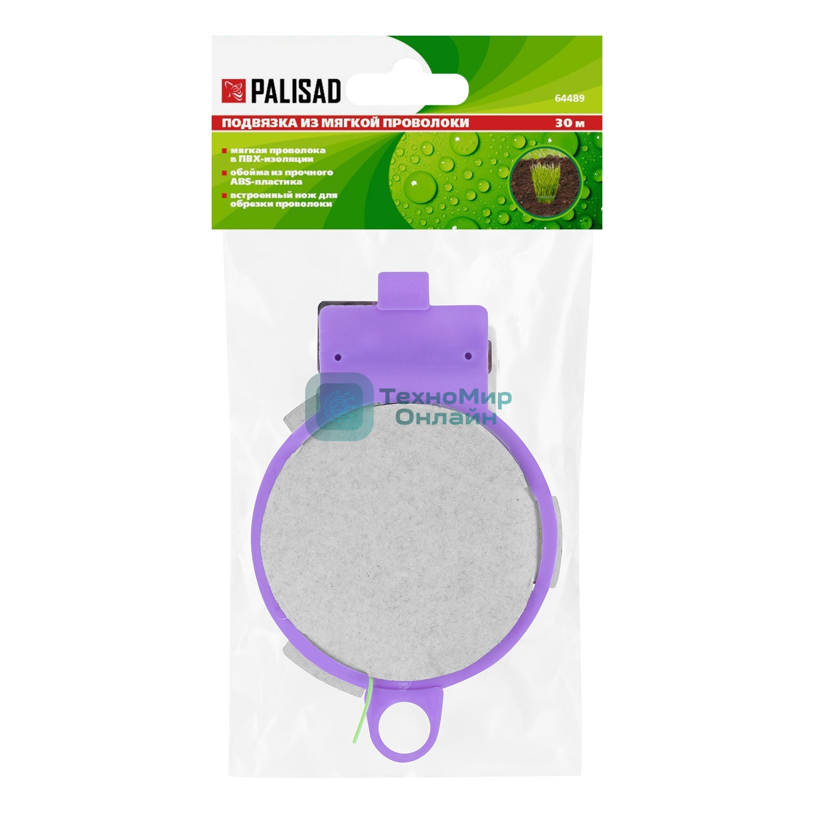 Подвязка из мягкой проволоки Palisad бобина 30 м