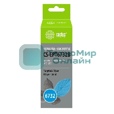 Чернила Cactus CS-EPT6732B голубой100мл для Epson Epson L800/L810/L850/L1800