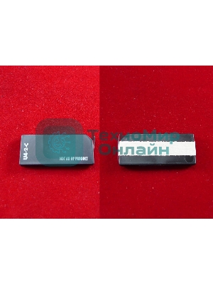 Чип ELP для HP Color LaserJet 4600/4650/5500/5550/CA 2810 Cyan, 8K/12K (Китай)