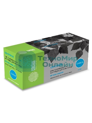 Картридж лазерный Cactus CS-CF451A голубой (10500 стр.) для HP Color LJ Enterprise M652dn/M653dn/M681dh