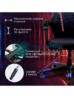 Кресло игровое Оклик 111G черный/синий сиденье черный сетка/ткань с подголов. крестов. пластик черный